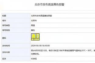 伤离别！田依浓告别津门虎：感谢，再会，感谢天津球迷朋友们